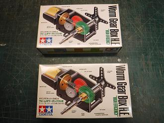 Click image for larger version

Name:	Tamiya worm gear kits.jpg
Views:	358
Size:	1.12 MB
ID:	148597