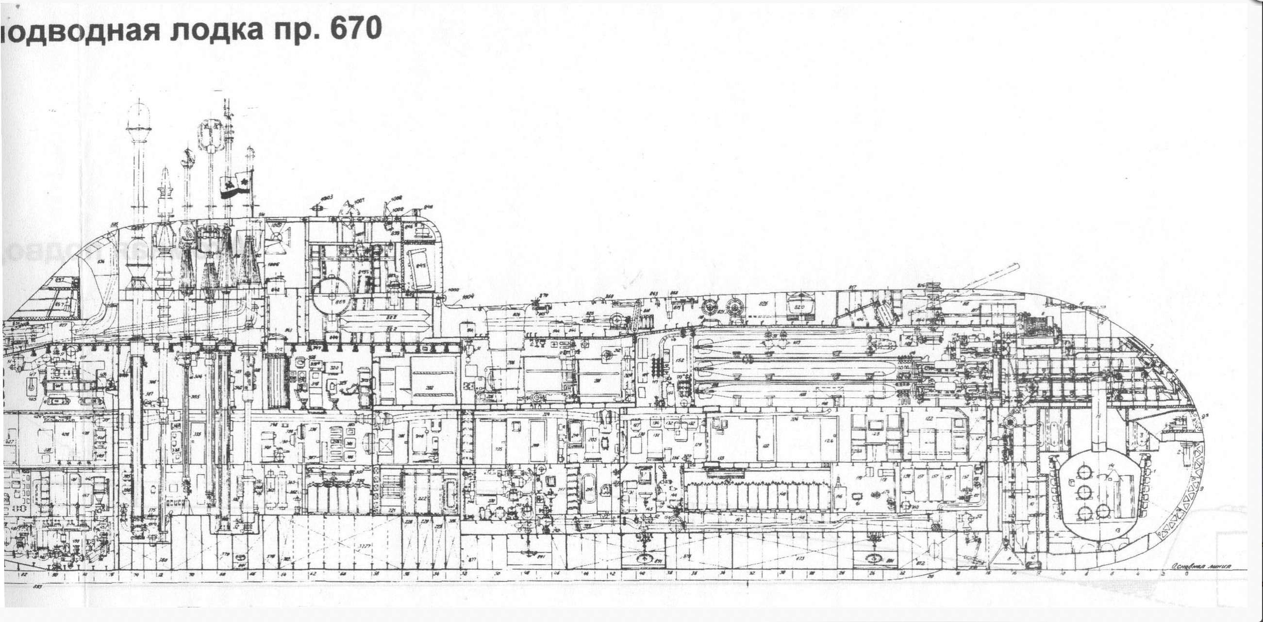 Click image for larger version

Name:	Project 670 Bow.jpg
Views:	152
Size:	736.6 KB
ID:	149153