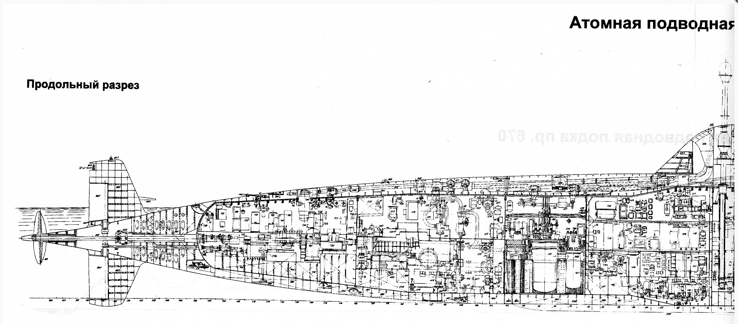 Click image for larger version

Name:	Project 670 internal stern.jpg
Views:	111
Size:	863.1 KB
ID:	149157