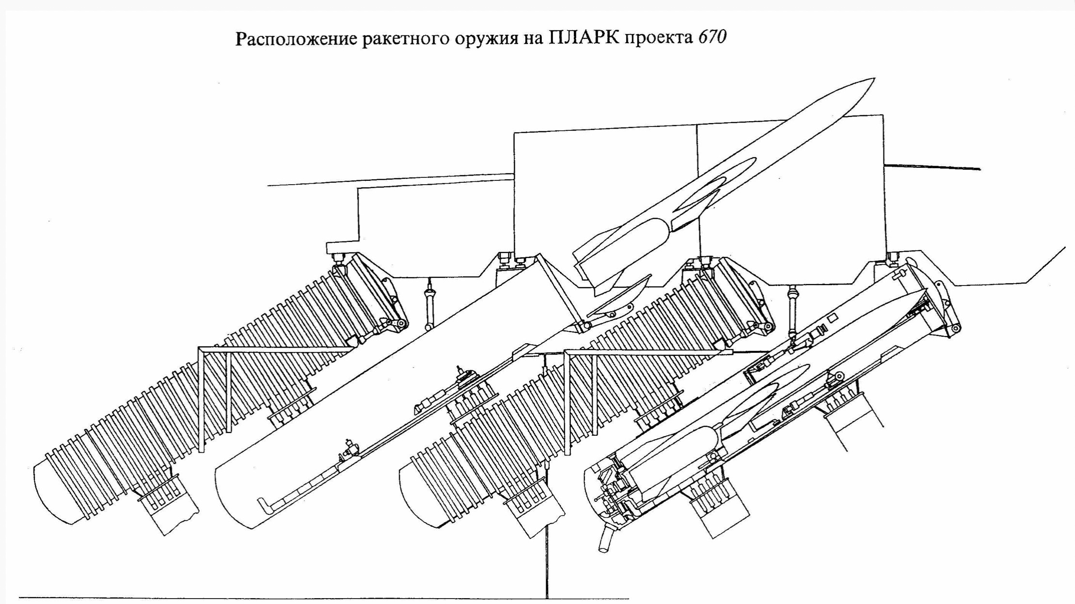 Click image for larger version

Name:	Project 670 missile tubes.jpg
Views:	122
Size:	454.5 KB
ID:	149161