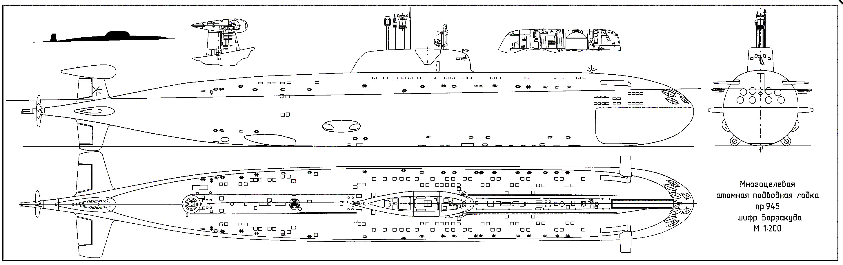 Click image for larger version

Name:	Project 945 Barrakuda (NATO-Sierra I).jpg
Views:	124
Size:	471.3 KB
ID:	149172