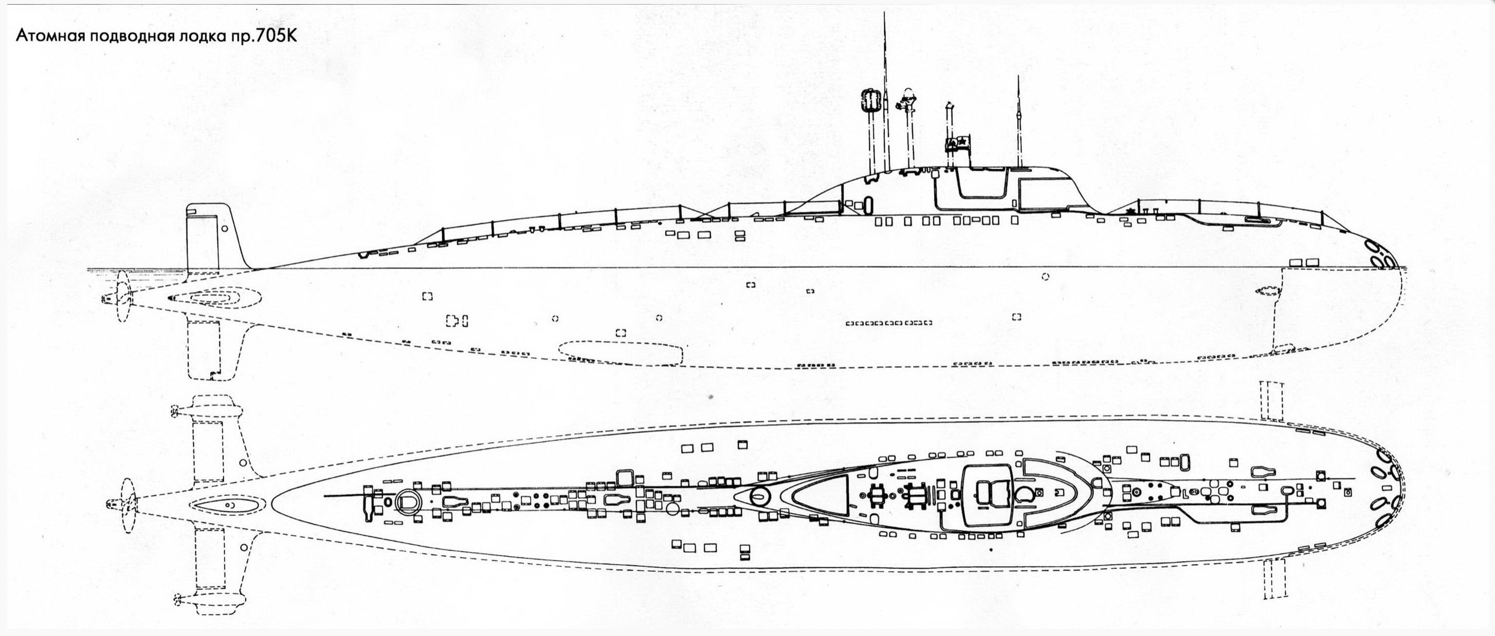 Click image for larger version

Name:	Project 705 Lira (Alfa) waterline.jpg
Views:	170
Size:	465.9 KB
ID:	149189